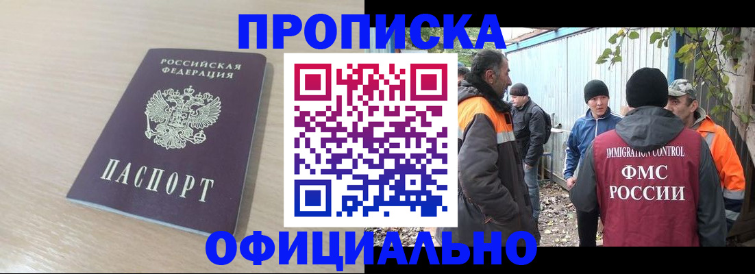 пропишу в квартире в Жигулёвске